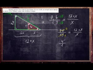 фонарь и человек 2