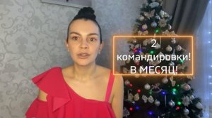 График Рейсов Бортпроводников Аэрофлота. Куда Мы Сейчас Летаем #аэрофлот #стюардесса #стюардессы