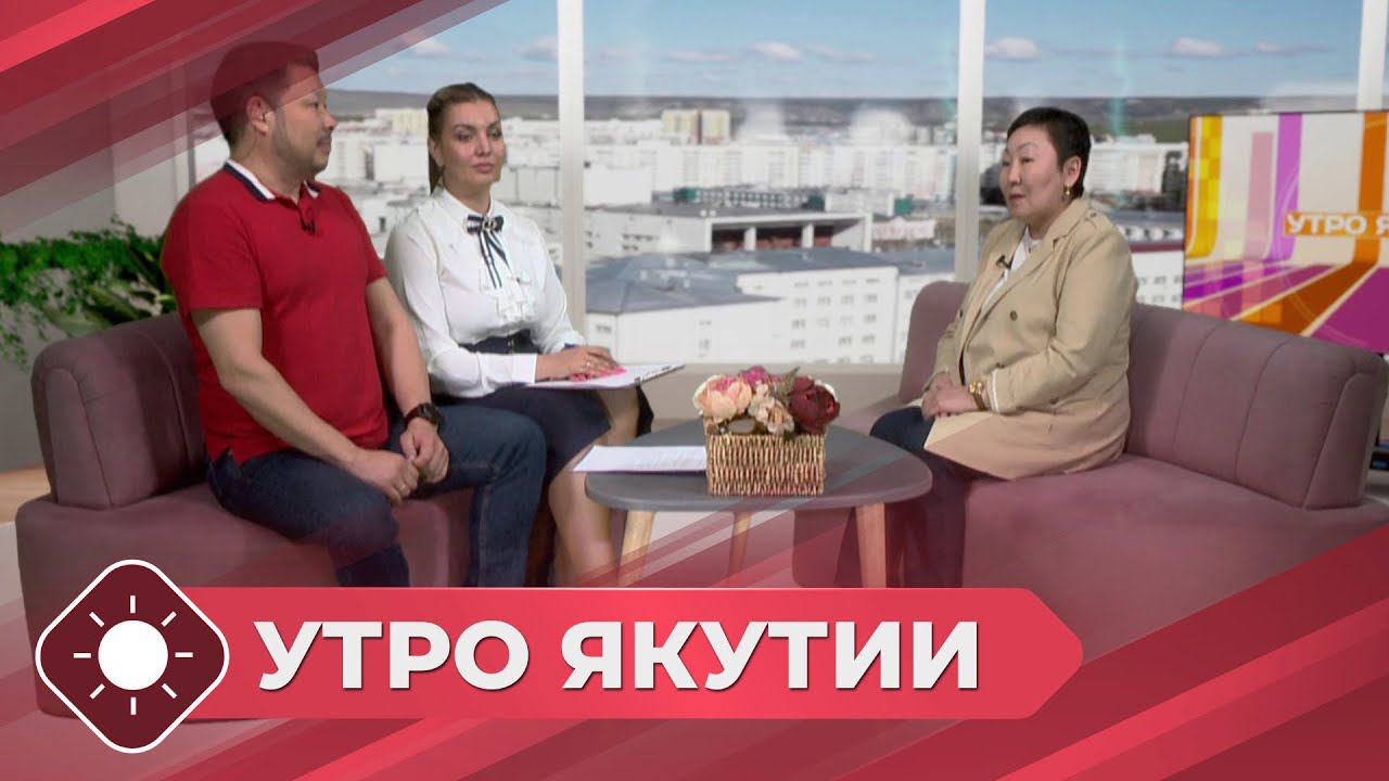 Утро Якутии: Что такое цифровой этикет?