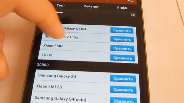 Обзор Samsung Galaxy S4 + GTA SA смотреть онлайн