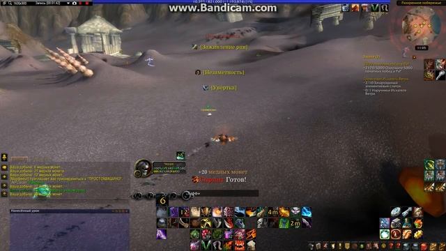 Как летать роге без маунта смотреть онлайн