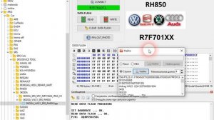 SKODA VW21 SRS RH850