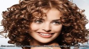 Как выпрямить волосы после химической завивки: какой способ лучше