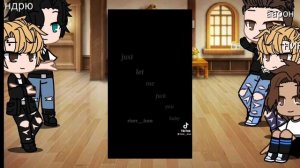 реакция "всё ради игры" на Нила как Шерил