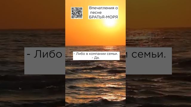 На душе спокойствие! г. Новосибирск. #сказочныймир #милоеотечество #братьяморя