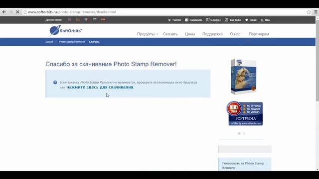 Как быстро убрать водяные знаки с фотографии смотреть онлайн