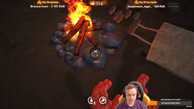 6# Зона Выживания★ DEADMAN с Оружием ★ The Long Dark
