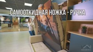 Преимущества кроватей-трансформеров Stylint