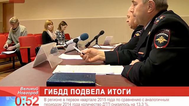 Руководители областного управления Госавтоинспекции подвели итоги работы ведомства в первом квартал