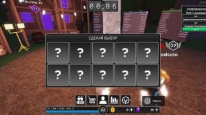 ОТКРЫТИЕ X10 SPACE CRATE + КОД НА НОЖ ПОБЕГ ОТ УБИЙЦЫ ROBLOX