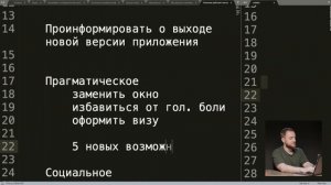 Как писать, чтобы читали: полезное действие