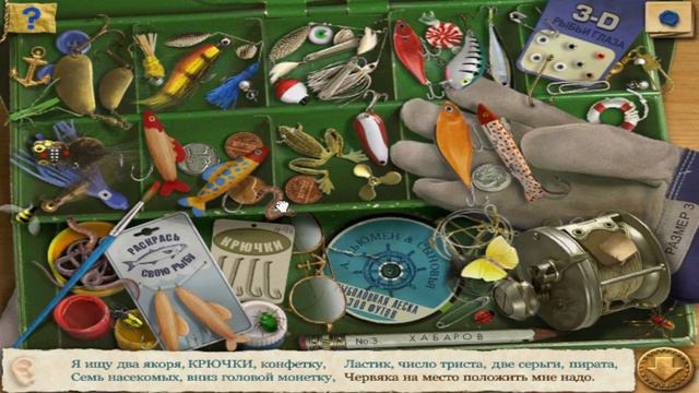 Пират Пит говорит - это финал & Искатель сокровищ #3 смотреть онлайн