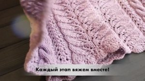 МК "Piccola Felicita". Детский Плед Спицами. Мастер Класс.