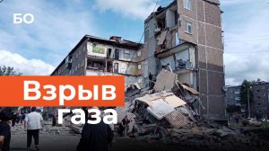 Взрыв газа обрушил два подъезда пятиэтажки в Нижнем Тагиле