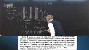 12 Механика (7-8 кл)