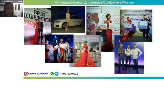 История успеха. Из банковского работника в предприниматели. Анастасия Гаврикова. 19.12.18 смотреть онлайн