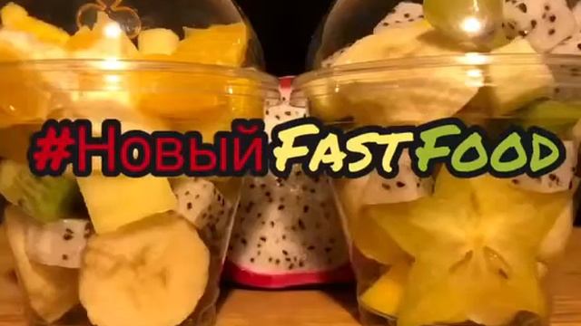 ФРУКТЫ В ШОКОЛАДЕ / ФРУКТЫ В СТАКАНЕ БИЗНЕС / Fruit Energy смотреть онлайн