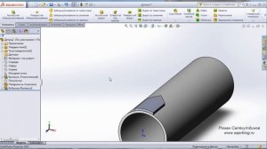 SolidWorks Создаем Элементы На Цилиндрической Поверхности | Роман Саляхутдинов