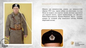 Младший лейтенант 116 омсбр