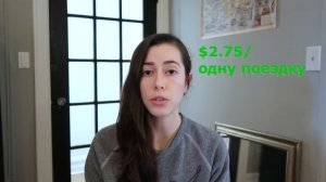 СКОЛЬКО СТОИТ ЖИТЬ В НЬЮ-ЙОРКЕ! $$$