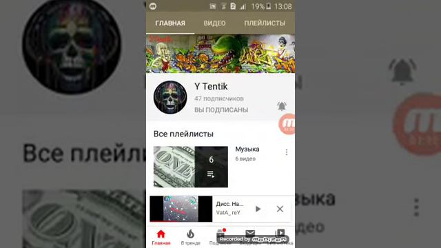 ГДЕ Я ? ЧТО СОМНОЙ ? ЧТО СЛУЧИЛОСЬ? Моего друга оскорбили??!!