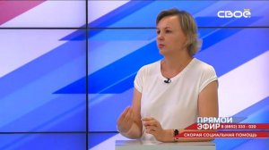 Прямой эфир. Скорая социальная помощь. Екатерина Жукова, Елена Бондаренко