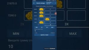 ПРОВЕРИЛ СТРАТЕГИЮ В ИГРЕ ЗОЛОТО ЗАПАДА ОТ КАНАЛА УДАЧНАЯ СТАВКА