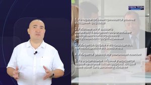 Как создать профсоюз?