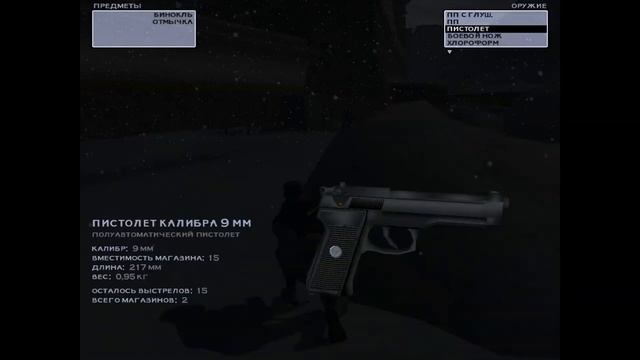 Hitman 2: Silent Assassin. Часть 8 • Враг у ворот смотреть онлайн