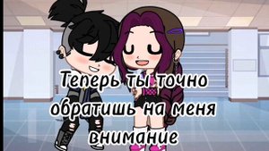 ~Meme:СП~🖤Владаря💜~Чё тебе целый день от меня надо!!!???~