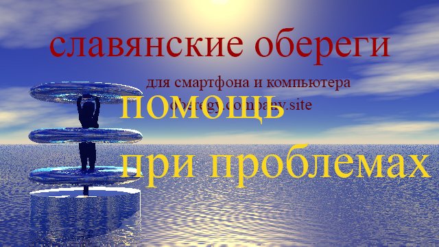 помощь при проблемах.mkv
