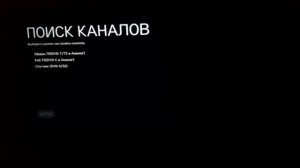 настройка с нуля телевизора lg smart tv 3 d simema