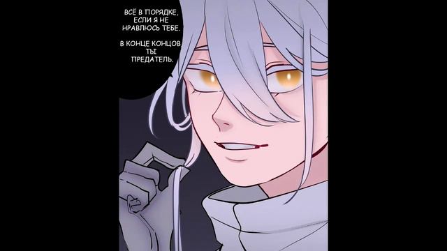 Мой семпай impostor || Озвучка комиксов Among Us ЯОЙ смотреть онлайн