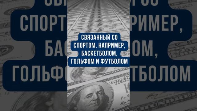 История о тех кто смеётся над неумелым ударом по мячу Но если за это платят, то почему не поржать?: