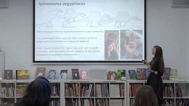 Палеонтология: новые удивительные открытия