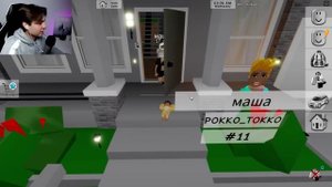 24 часа я РЕБЁНОК в Брукхейвен РП Роблокс! Смешные истории в Brookhaven RP Roblox!