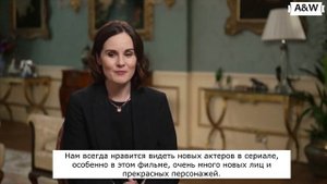МИШЕЛЬ ДОКЕРИ / Аббатство Даунтон 2 / рус.суб.