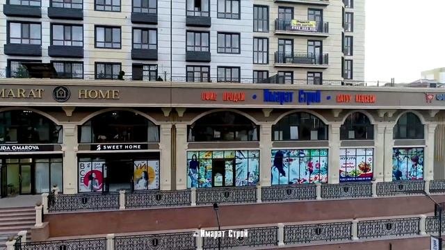Коммерческие помещения
