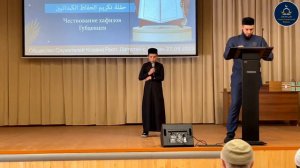 Губден Чтец | Хафиз "Гъазимухlеммад" 🌴