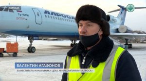 Самолет ТУ 154 последний полет в аэропорт Толмачёво Новосибирск | Самолет ТУ-154 Моя легенда.