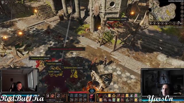 Baldur's Gate 3 | Кто там воет на болотах? |Co-op прохождение на русском | часть 4 смотреть онлайн