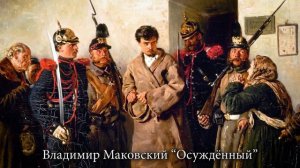 Пора Рахманинов Надсон Полетаев БОЯН Поликанин.mp4