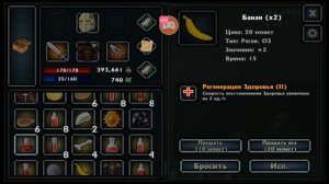 Pocket rogues Пограничье от 50 до ..? берсерк прохождение часть 20