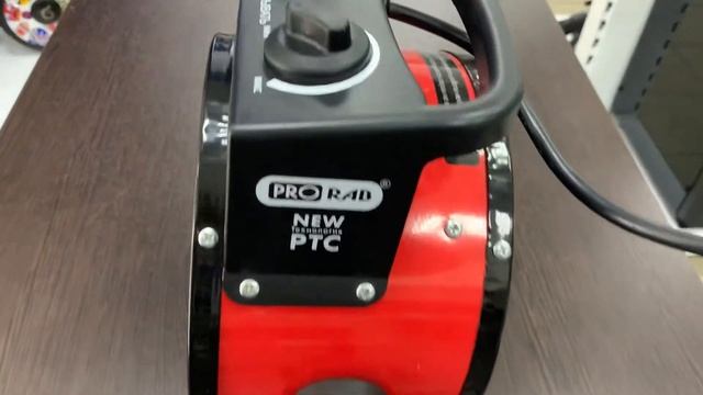 Prorab EH 3 RA смотреть онлайн