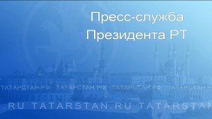 «О проведении праздников традиционной культуры в Республике Татарстан в 2022 году»