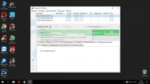 Как сделать дефрагментацию жесткого диска при помощи Auslogics Disk Defrag?