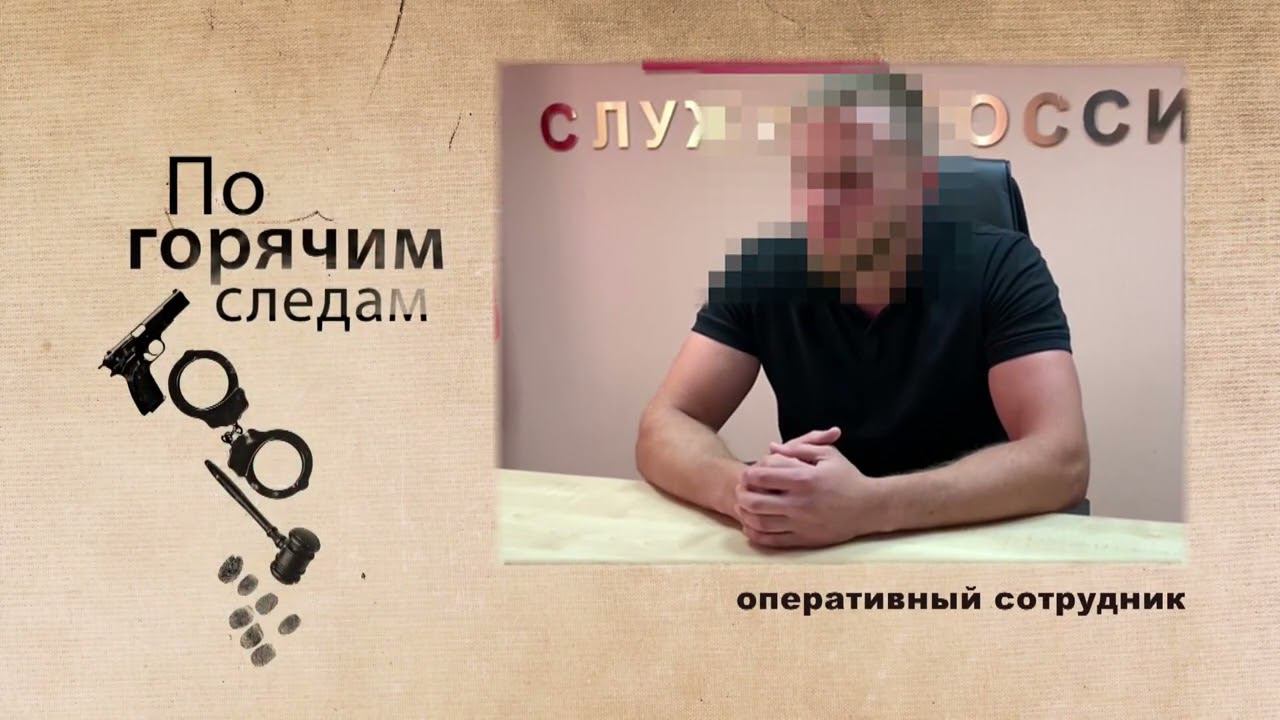 В Ивановской области вынесен приговор наркоторговцу
