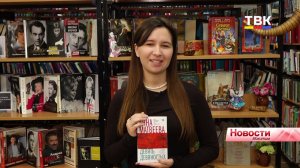 «Время читать»: книга Анны Матвеевой «Девять девяностых»