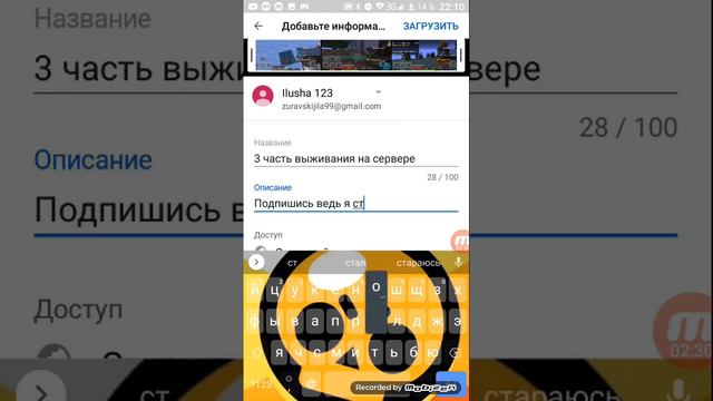Как снимать видео
