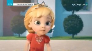 Ханшайым мен Айдахар